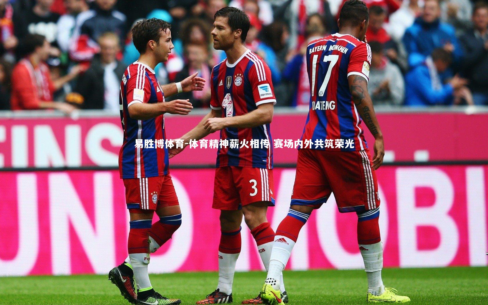 体育精神薪火相传 赛场内外共筑荣光